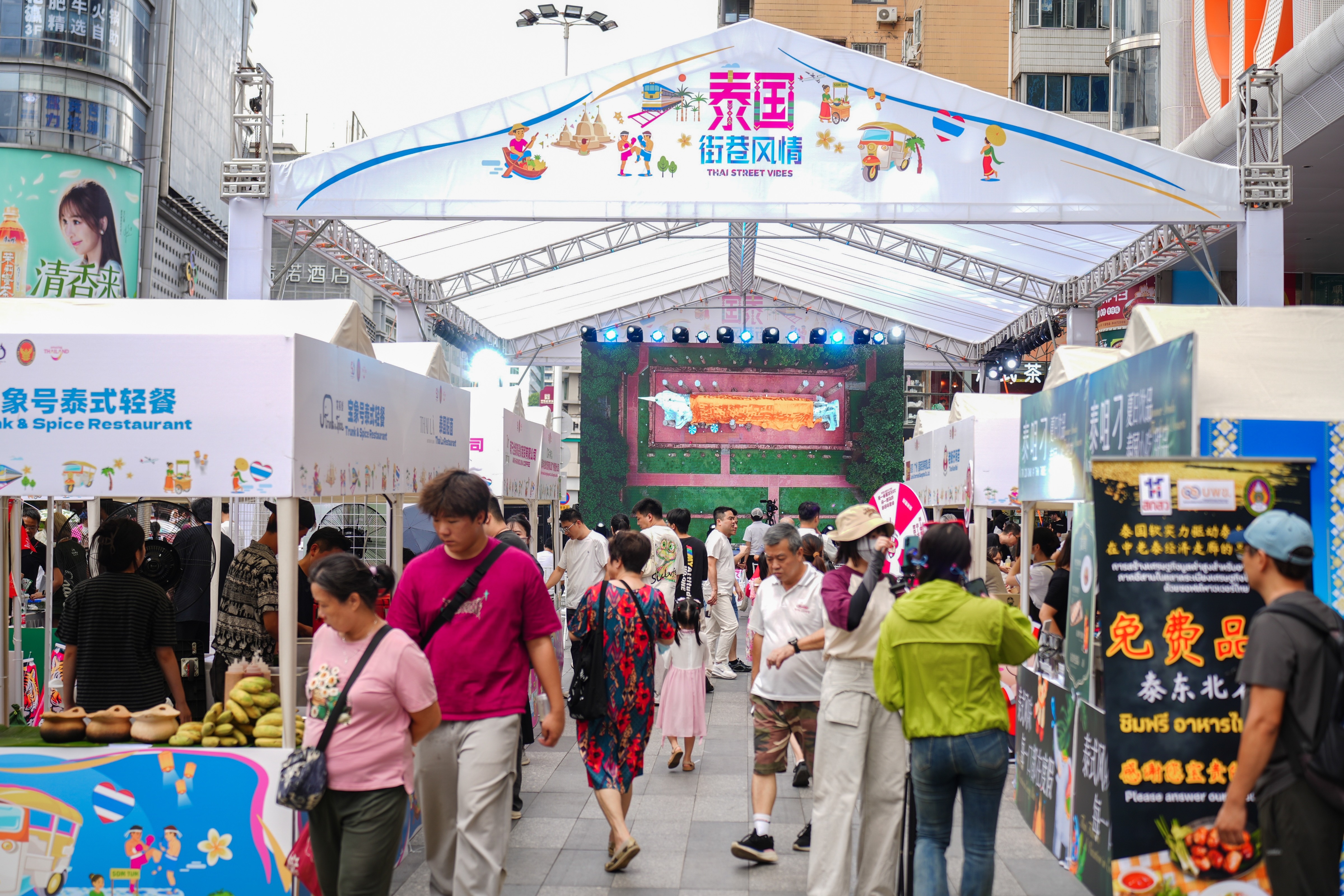 网络安全与你“童”行