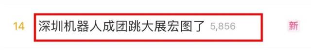  检察机关依法对章更生涉嫌受贿、违法发放贷款案提起公诉