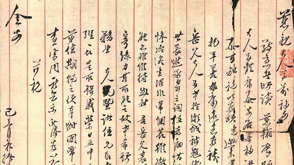 Overseas letters of support reveal passionate, enduring patriotic bond