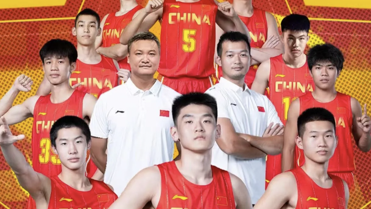 登顶亚洲！以省实男篮为主力的中国代表队获亚洲冠军