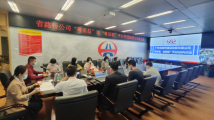 【“稳经济国企在行动”专题报道之八十三】南方产权:高效盘活存量资产,助力扩大有效投资赋能稳增长 【“稳经济国企在行动”专题报道之八十三】南方产权:高效盘活存量资产,助力扩大有效投资赋能稳增长