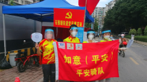 广州街坊:投身社会治安防控 共护城市和谐安宁 广州街坊:投身社会治安防控 共护城市和谐安宁