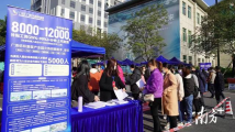 广清纺织服装产业园开春“抢人” 一天近千人前去应聘 广清纺织服装产业园开春“抢人” 一天近千人前去应聘