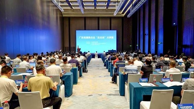这堂“出海课”，有何不同？