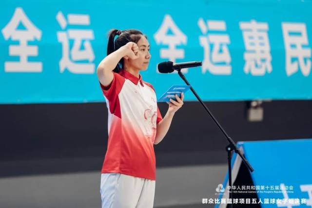 均安女篮唐洁珊在第十五届全运会群众比赛五人篮球女子组决赛开幕式上代表运动员宣誓。