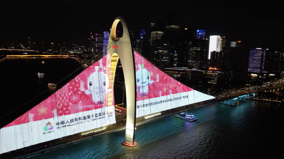 猎德大桥。图片来源：广州日报新花城
