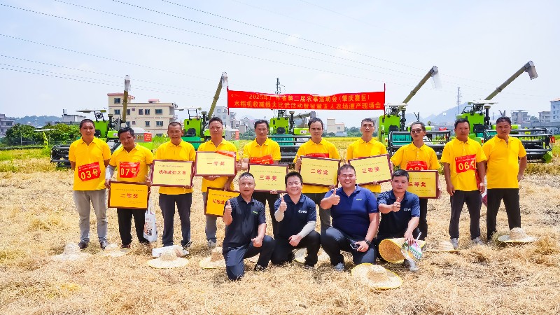 提单产、减损失！广东开展第二届农事运动会机收减损技能大比武