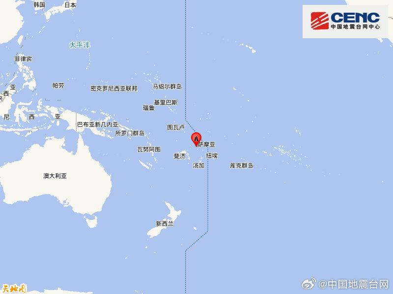 地震近6.3级发生在萨摩亚群岛附近