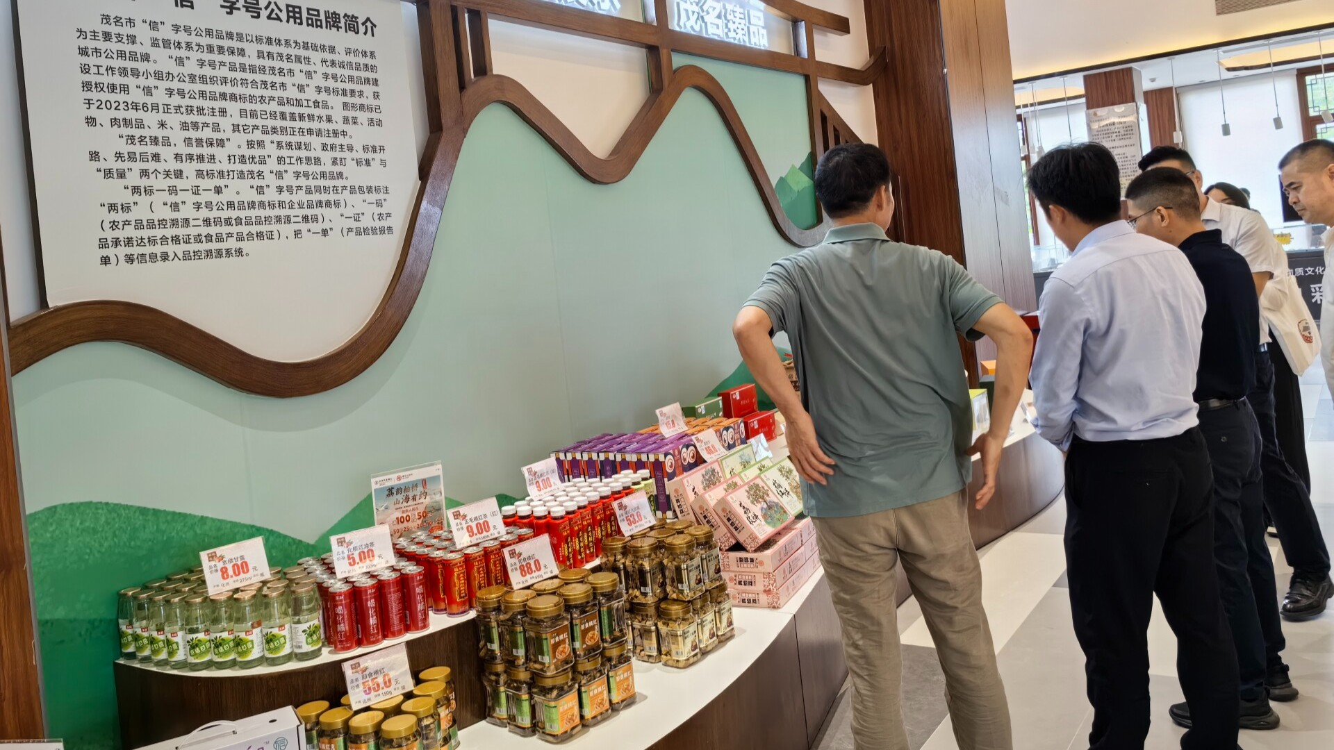 Gaozhou leads “Xin” brand licensing in Maoming, advancing trusted agricultural products