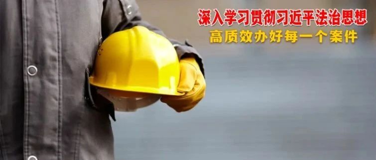 工程师为帮工友被刺身亡，检察院：应认定见义勇为！