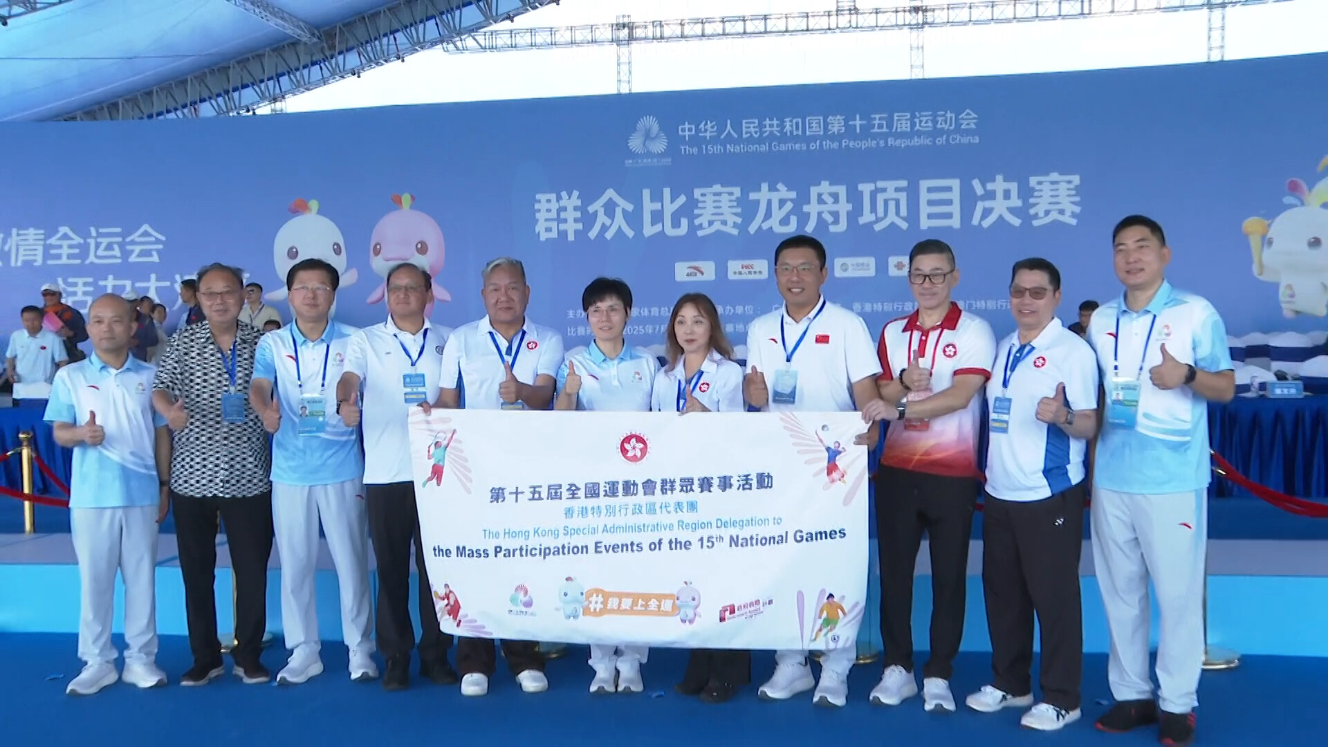 香港代表团到佛山考察：感受龙舟文化，共话大湾区文化体育深度合作