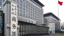 商务部:中方愿与澳方重启经贸交流机制 拓展合作空间 商务部:中方愿与澳方重启经贸交流机制 拓展合作空间