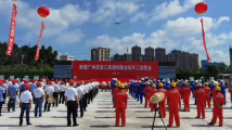 【“稳经济国企在行动”专题报道之五十九】国义招标:增强发展内生动力,聚力创新博浪勇进 【“稳经济国企在行动”专题报道之五十九】国义招标:增强发展内生动力,聚力创新博浪勇进