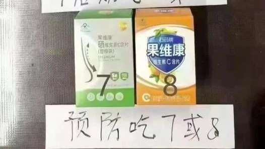 朋友圈疯传的“新冠吃药顺序图”，到底靠谱吗？