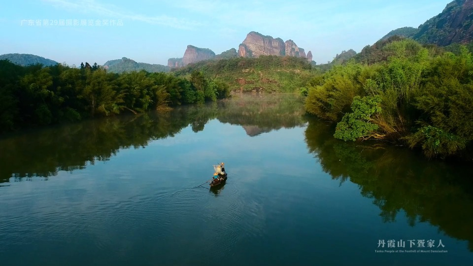 Tanka People at the Foothill of Danxia Mountain