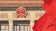 十四届全国人大二次会议表决通过了关于2023年国民经济和社会发展计划执行情况与2024年国民经济和社会发展计划的决议 十四届全国人大二次会议表决通过了关于2023年国民经济和社会发展计划执行情况与2024年国民经济和社会发展计划的决议