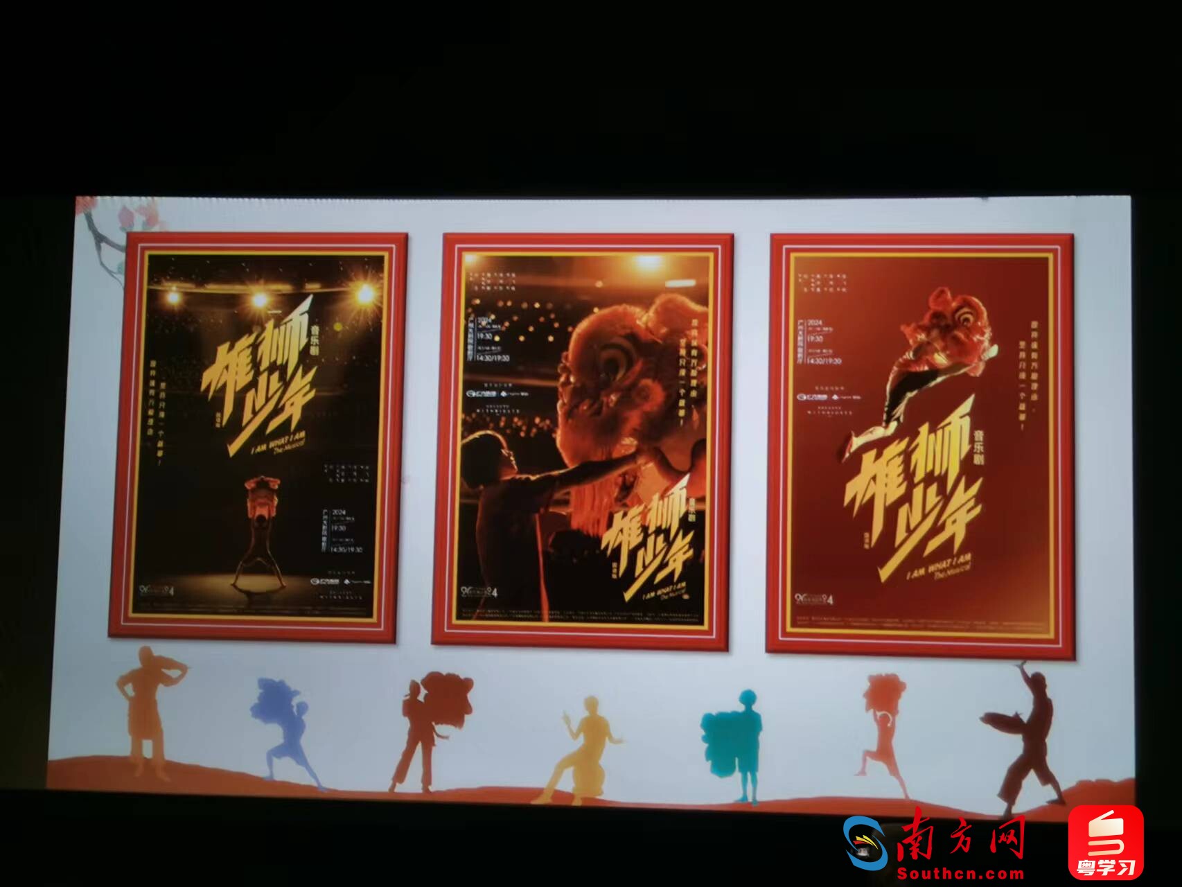 音乐剧《雄狮少年》国语版最新三款主视觉海报《少年的舞台》《少年与雄狮》和《飞跃吧少年》。