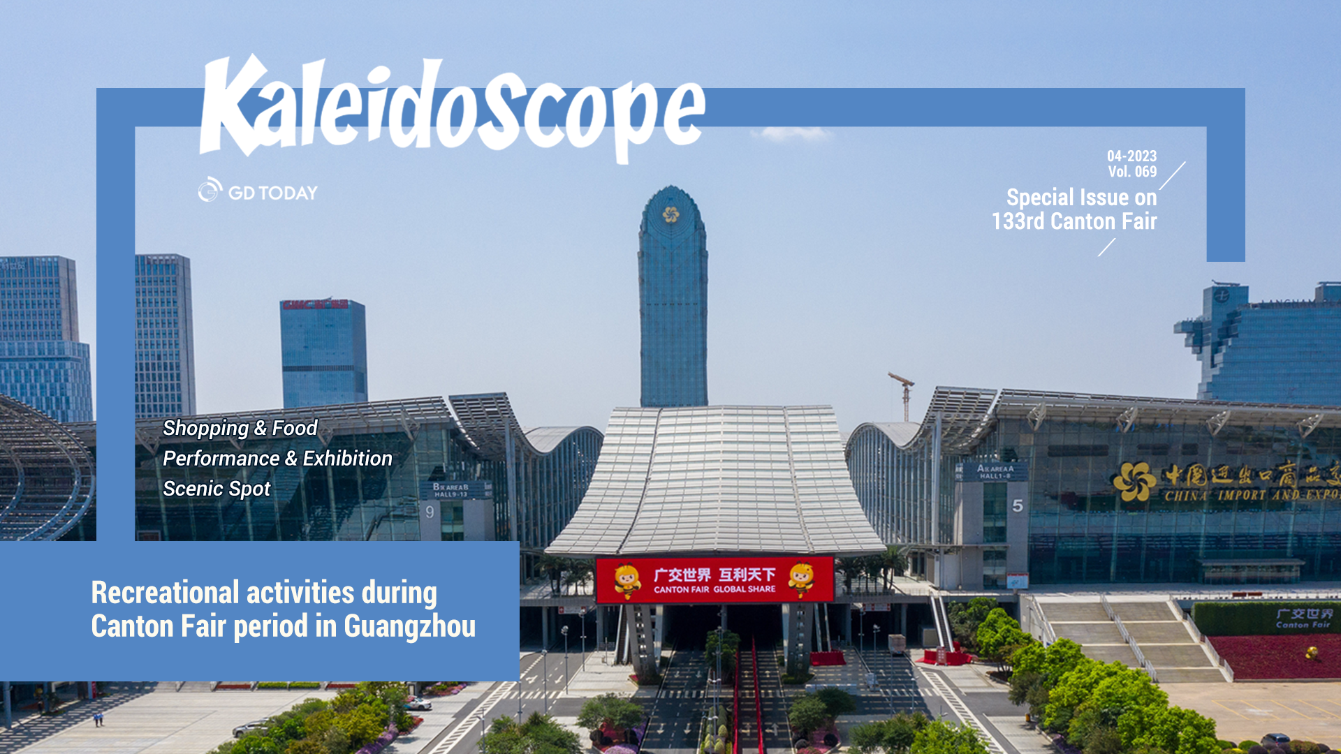 Recreational activities during Canton Fair period in Guangzhou