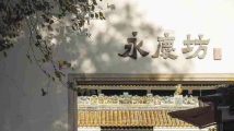 广州:老城市焕发新活力 书写高质量发展新答卷 广州:老城市焕发新活力 书写高质量发展新答卷