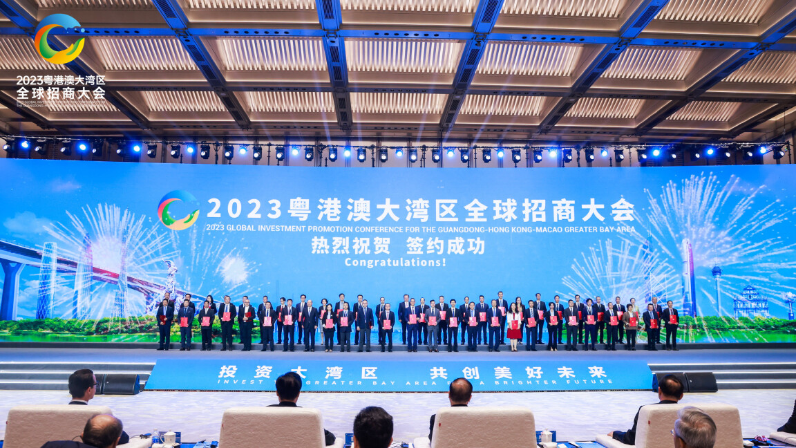 2023 GBA Global Investment Conference showed Guangdong's magnetism to foreign investment