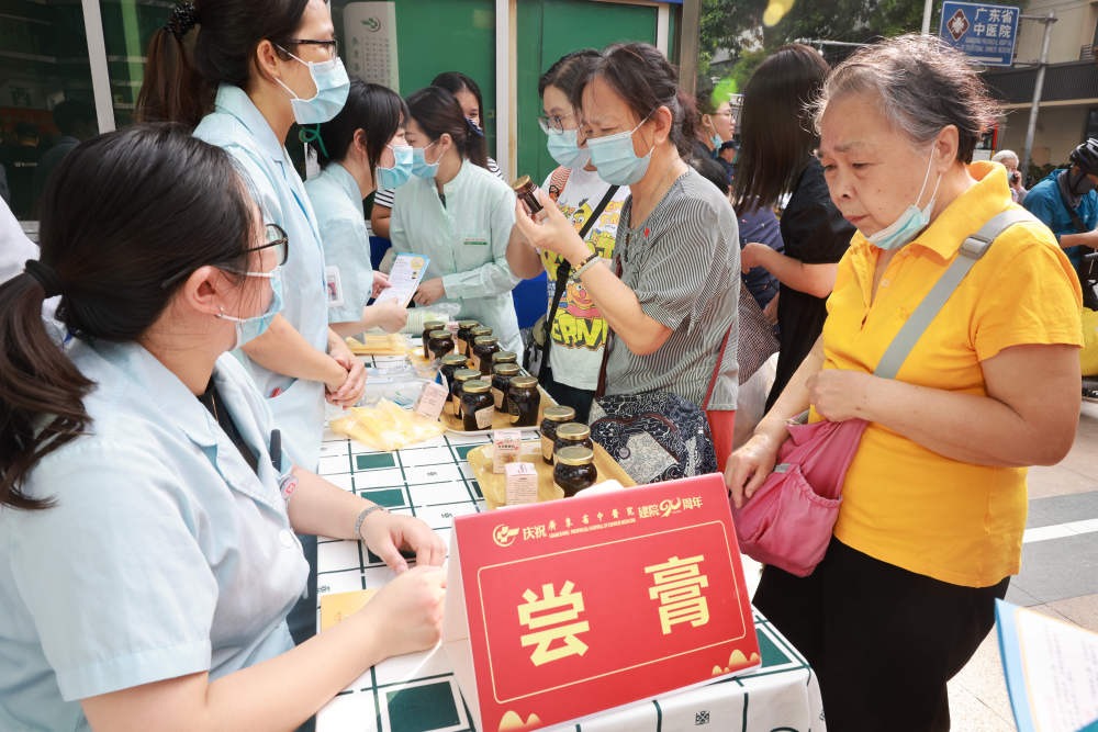 广州市民在2023年岭南膏方节上品尝膏方。（广东省中医院供图）