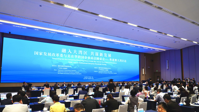 ​US companies visit Nansha for GBA opportunities