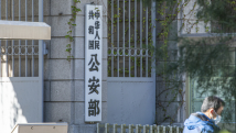 公安机关严打涉考违法犯罪活动 对涉考犯罪“零容忍” 公安机关严打涉考违法犯罪活动 对涉考犯罪“零容忍”