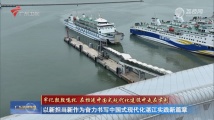 以新担当新作为奋力书写中国式现代化湛江实践新篇章 以新担当新作为奋力书写中国式现代化湛江实践新篇章