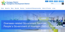 Guangzhou's Huangpu marks one year anniversary of multilingual overseas-related services websites Guangzhou's Huangpu marks one year anniversary of multilingual overseas-related services websites