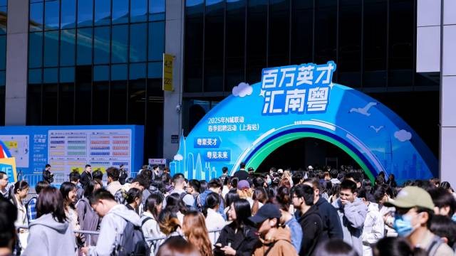 “百万英才汇南粤” 珠三角“引人大战”释放产业升级新信号