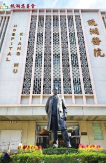 “红色医生”回澳门了!粤港澳三地优秀插画作品展在镜湖历史纪念馆举行 “红色医生”回澳门了!粤港澳三地优秀插画作品展在镜湖历史纪念馆举行