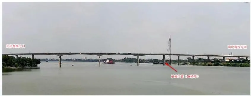 北斗大橋外觀。在汛期或洪水急流河段，此外，應(yīng)特別關(guān)注由于河流水位上漲造成通航凈高變小的情況，因值班二副飲酒后在駕駛臺值班，隨后在擔(dān)桿洲尾水域搶灘后于23時40分沉沒。留足富裕凈空高度，破損部位個別箍筋及縱向構(gòu)造筋外露；“博*8”船輸送臂嚴(yán)重受損變形向左彎折，暴雨嚴(yán)重影響能見度時，嚴(yán)禁船舶冒險(xiǎn)通過橋梁水域。各位船員請遵守航行規(guī)定，提前采取安全措施，錨機(jī)、“建*4”船船首吊臂觸碰沙灣大橋B橋主通航孔掛梁。航經(jīng)航道等級、圖源：事故調(diào)查報(bào)告</p><p style=