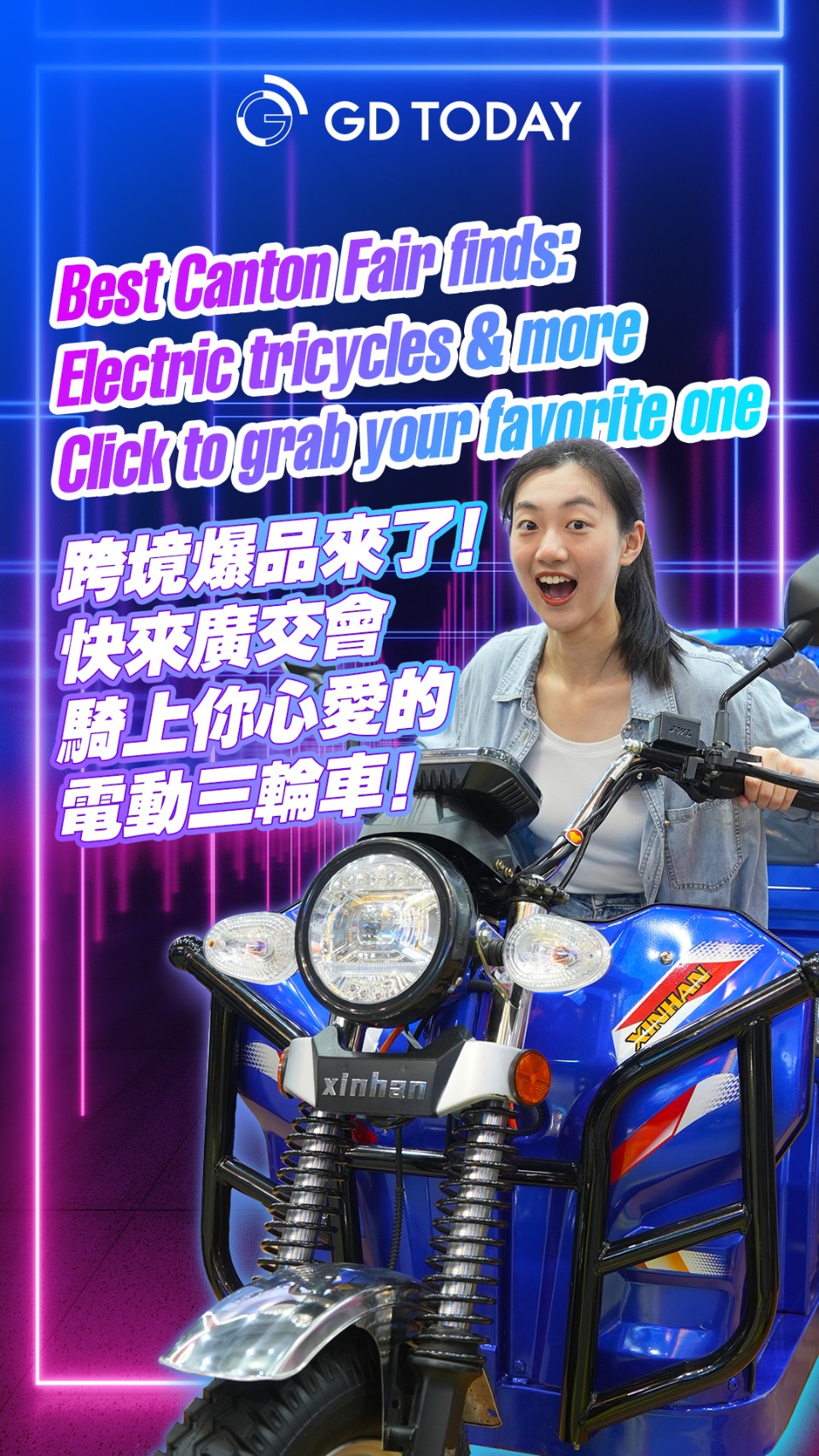 Best Canton Fair finds: Electric tricycles and more