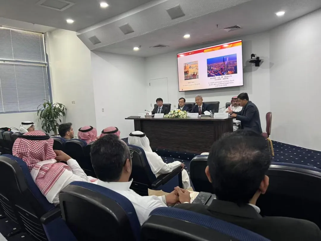 第137届广交会吉达推介会