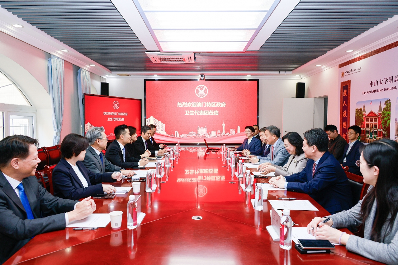 A delegação visitou o Primeiro Hospital Afiliado da Universidade de Sun Yat-Sen.