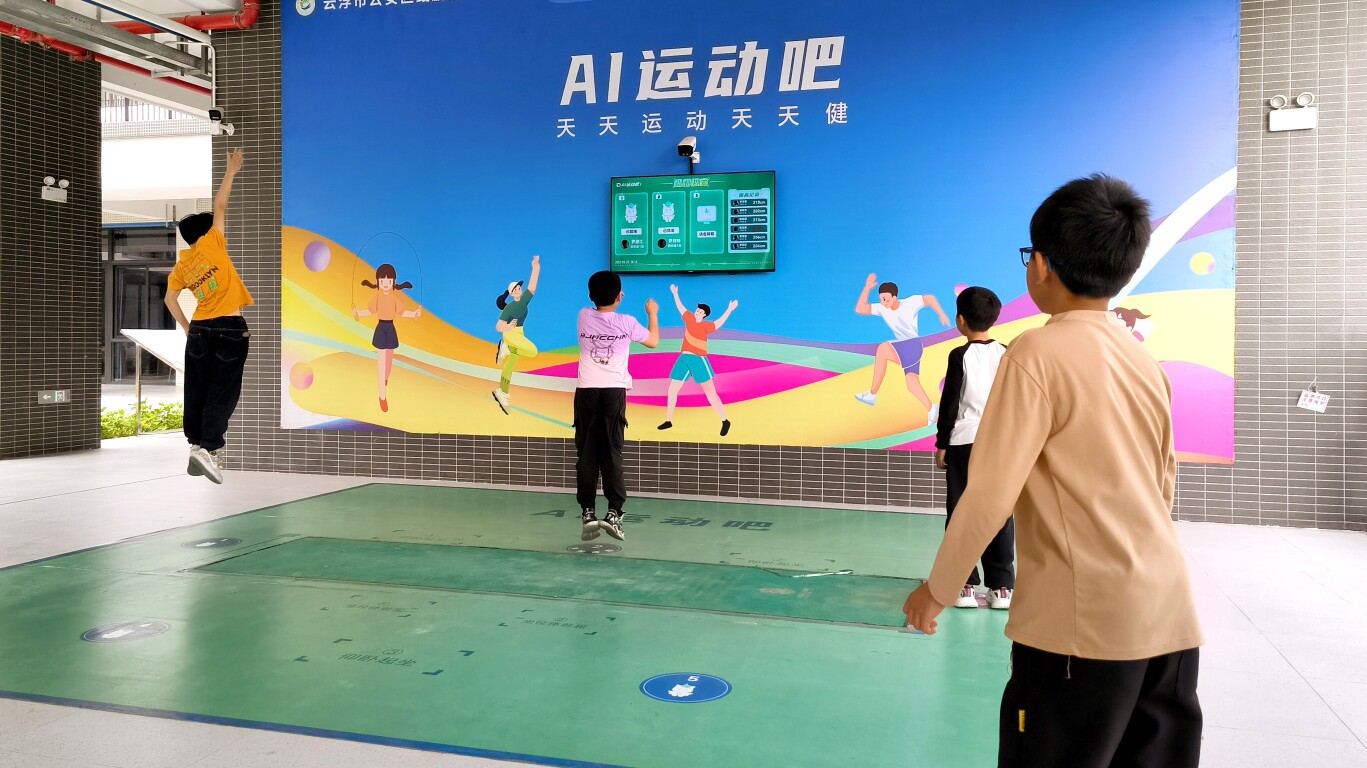 云安已实施！中小学生每天综合体育活动时间不低于两小时