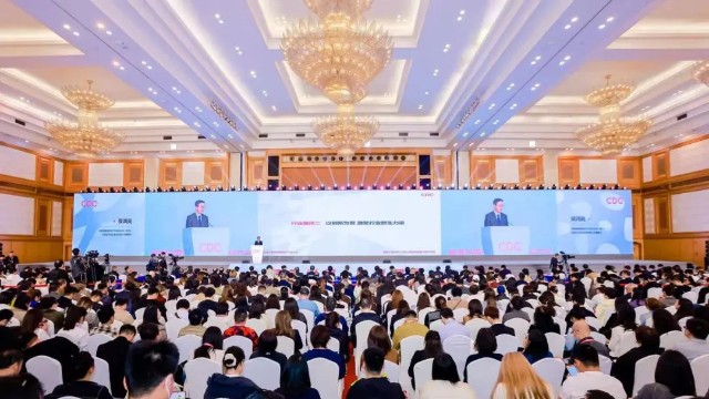 迎接“剧”变！首届中国电视剧制作产业大会在深圳开幕