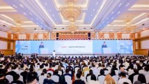 迎接“剧”变!首届中国电视剧制作产业大会在深圳开幕 迎接“剧”变!首届中国电视剧制作产业大会在深圳开幕