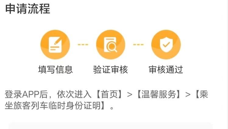 广州南站假期捡到1000张身份证上热搜，身份证丢失该如何乘飞机火车？