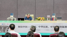 葛剑雄教授解读“何以中国”,探寻中华文明起源 葛剑雄教授解读“何以中国”,探寻中华文明起源