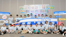 “i星未来车票”:用互联网与科技的力量,点亮孩子们的梦想 “i星未来车票”:用互联网与科技的力量,点亮孩子们的梦想