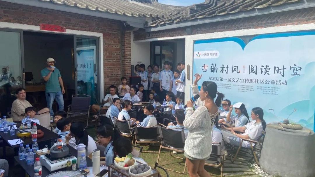 书香飘社区，体彩添公益！汕头体彩助力文艺宣传进社区
