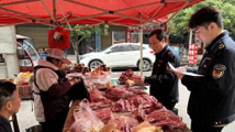 严查制售假劣肉制品!市场监管总局明确五大整治重点→ 严查制售假劣肉制品!市场监管总局明确五大整治重点→