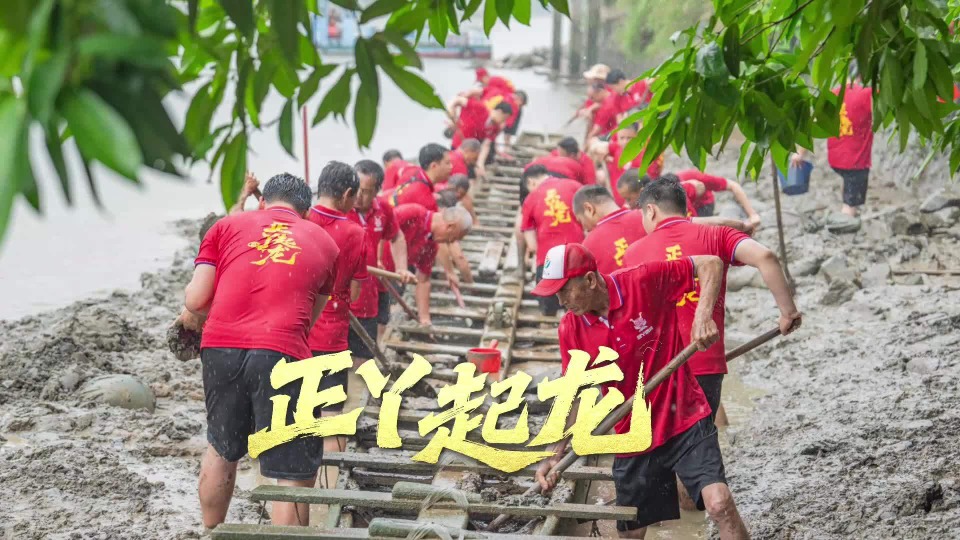 当“村晚”遇见龙舟，就是广东夏日烟火气