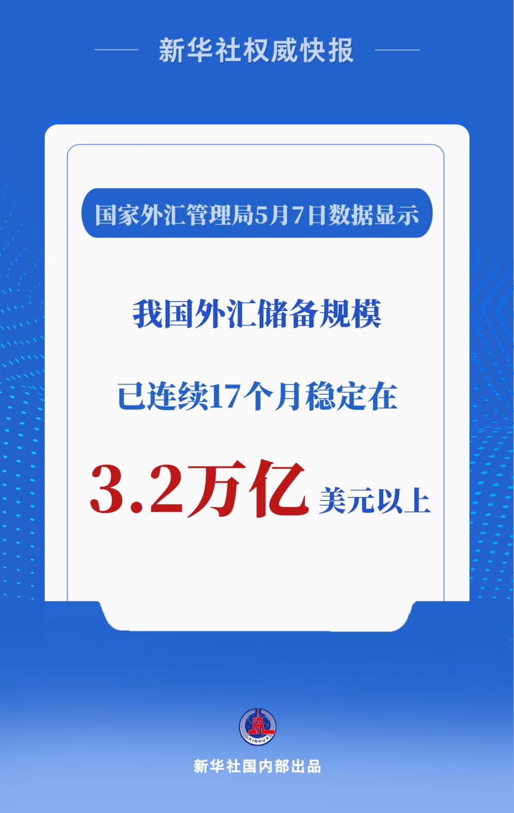 哈萨克斯坦“中国旅游年”在阿斯塔纳开幕