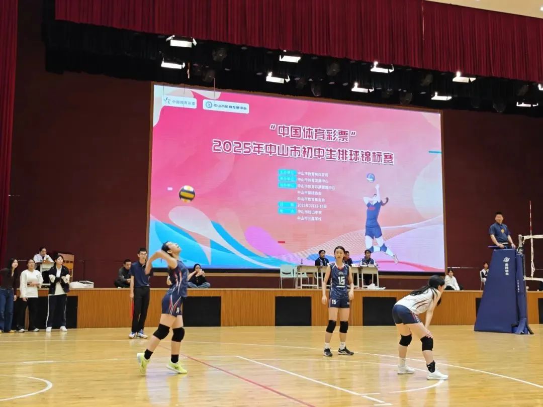 2025.03.12-十五运启幕在即，体彩点燃中山初中生排球热“中国体育彩票”2025年中山市初中生排球锦标赛  (4).jpg