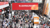从广交会看中国外贸的“暖意”“新意”“诚意” 从广交会看中国外贸的“暖意”“新意”“诚意”