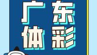 【开奖】7星彩/排列3/排列5 开奖情况速递 您中奖了吗？