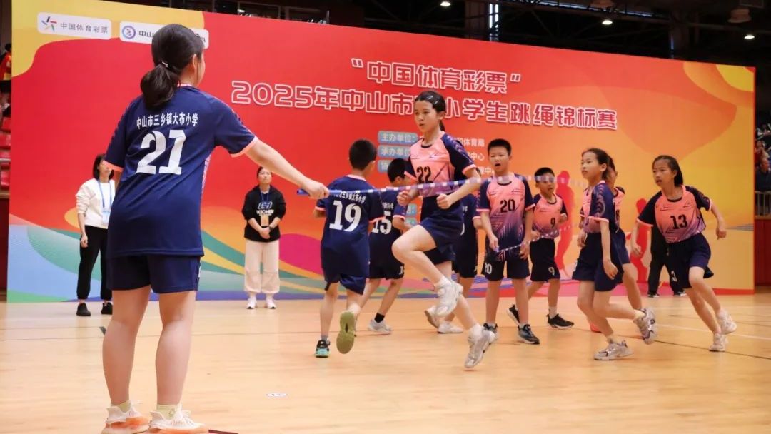 助力学生体质提升！中山体彩公益金为青少年体育赛事赋能