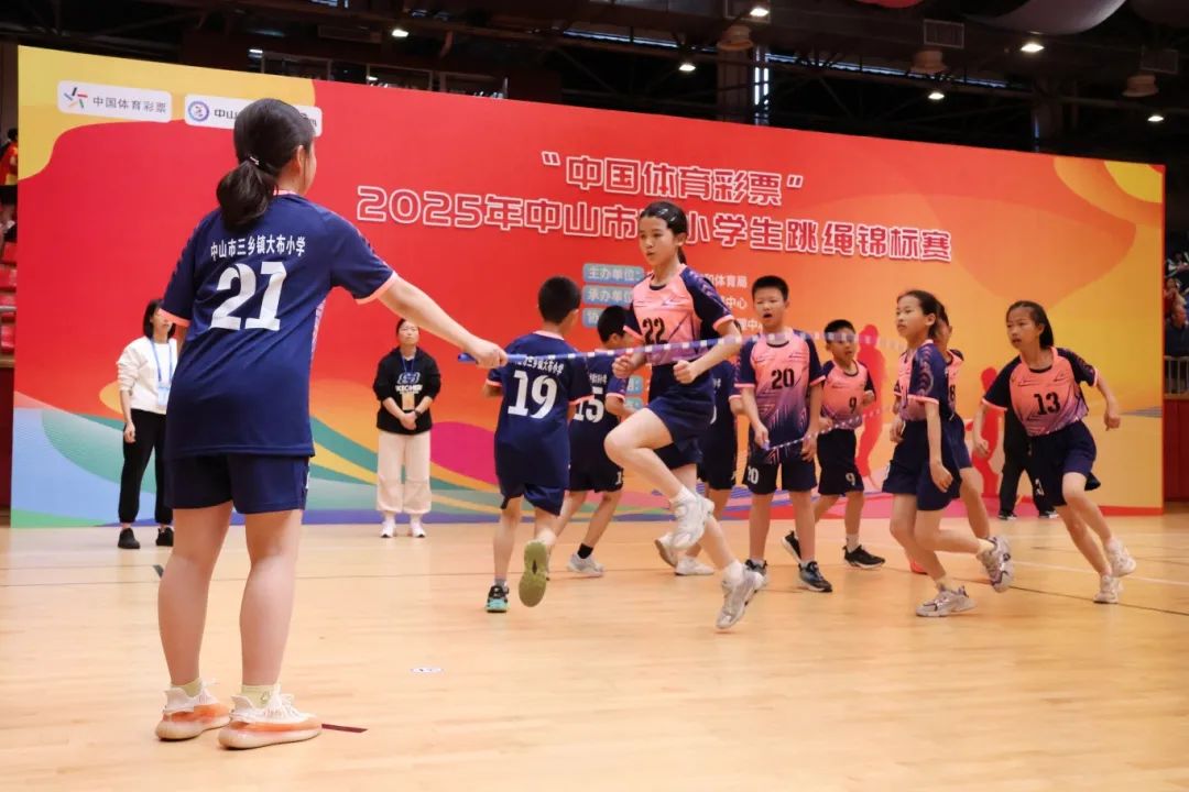 2025.03.15-体彩添翼，“绳”采飞扬   2025中山市中小学生跳绳锦标赛落幕  (9).jpg